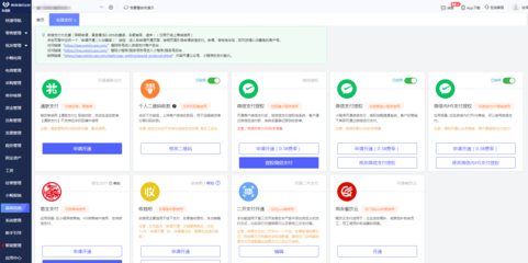 襄阳工厂erp制作
