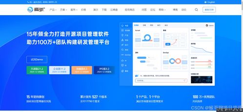 2025年必看的7款跨平台主流项目管理软件 打破数据孤岛新方案