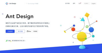 不会画图标,那要知道这10个图标下载网站