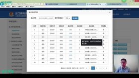 会计出纳实操 顺和达出纳系统 出纳实际操作培训