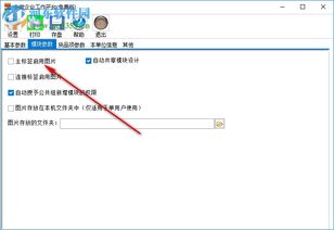 三驱企业管理软件工作平台下载 19.08.06 免费版 河东下载站