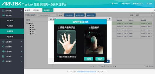 不断创新彰显硬核实力,亚略特荣获 年度创新企业 称号