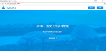 哪些软件适合建筑施工中小型企业用的呢