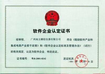 公司介绍