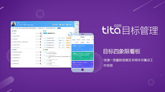 免费的企业管理软件有哪些 哪种最好
