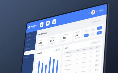 赋能高效运营 企业管理软件的核心价值与选型智慧