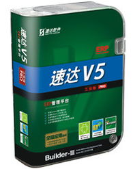 温州未来软件 企业管理软件产品列表