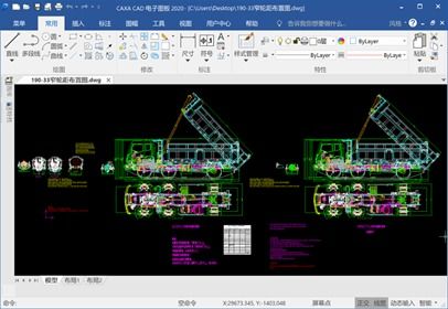 cad plm mes 国产cad caxa数码大方 中国领先的工业软件公司